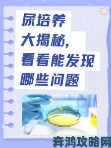 闺蜜往我的尿孔里灌水引发信任危机心理学解析畸形友情边界感