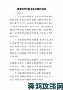 国产多人搡bbbb搡bbbb遭用户集体投诉平台方连夜发布整改声明