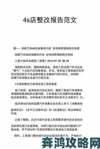 国产多人搡bbbb搡bbbb遭用户集体投诉平台方连夜发布整改声明