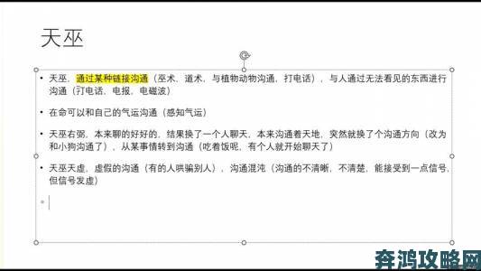 从实际案例学习举报女巫的攻击方式需要哪些关键步骤