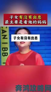 从姐姐投入了父亲的怀抱讲的是什么看当代家庭情感教育缺失现象