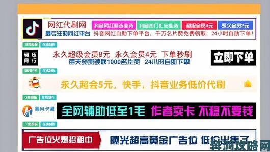 黄金网站app观看大全避坑指南这些平台千万别随便点开