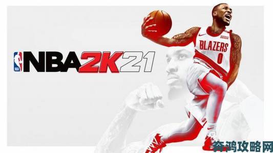 《NBA 2K21》今日于全平台正式解锁