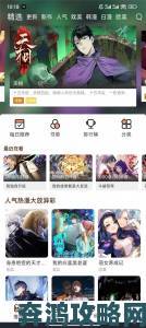 谜漫画官网app下载入口免费更新用户实测体验分享最新动态