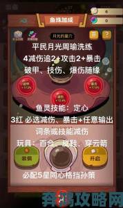 咸鱼之王11月24日更新内容一览