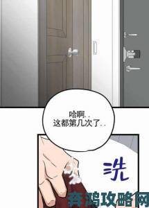 汗汗漫画免费阅读下拉式遭用户投诉加载卡顿问题