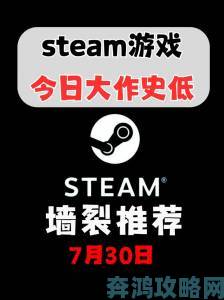 Steam于5月20日特惠：《范海辛》等多款游戏降价促销