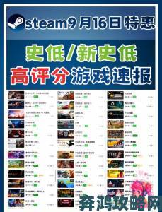 Steam于5月20日特惠：《范海辛》等多款游戏降价促销