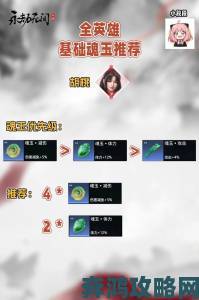 深入解析《永劫无间》双节棍技巧与魂玉配置攻略