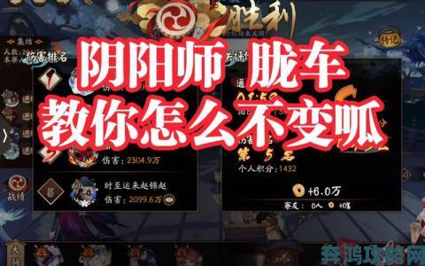 《阴阳师》深渊之国阵容打法分享