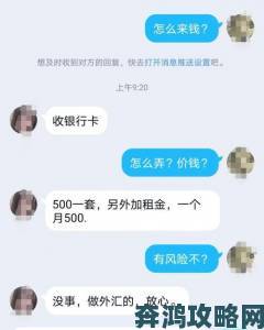 麻豆下载暗藏陷阱网友真实经历揭露免费背后的代价