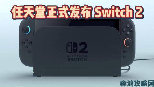 任天堂宣布马里奥新作将登陆Switch二代主机引发玩家热议