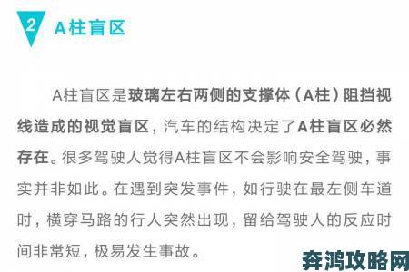 黑料传送门线路一是否存在泄露隐私的致命安全隐患