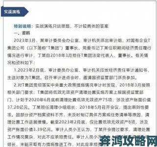 戴t和不戴哪个舒服明白数百人举报同类问题暗藏重大风险