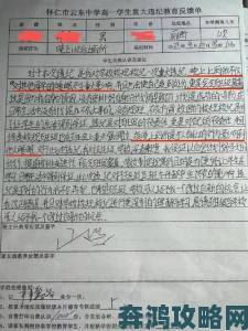 班长哭着说不能再深了教育局突击检查发现更多违规证据