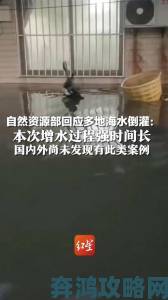 为什么JlZZZ中国JⅠZZ老师水多现象引发全网热议与争议