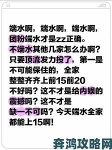 为什么JlZZZ中国JⅠZZ老师水多现象引发全网热议与争议