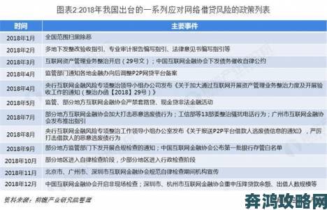 护士体内she精3xxx事件背后的法律风险与防护措施全解析