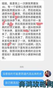 床戏高潮做进去大尺度视频app是否暗藏付费陷阱与强制消费