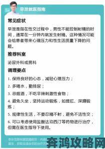 年龄差异对男人做一次爱能舒服多久的实际影响调查报告