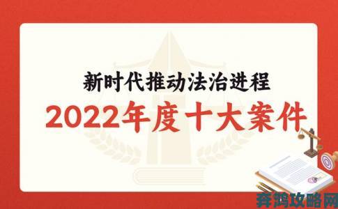 从灭火宝贝02法版法国举报案例看公众监督如何推动社会法治进程