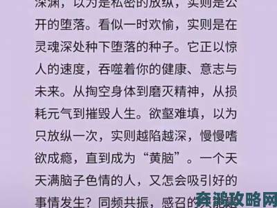 国产又黄内容频现是创作自由还是监管失责网友激辩现状