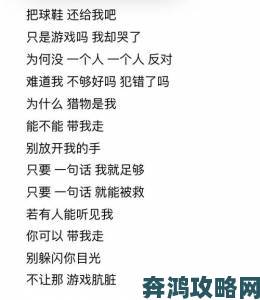 公交车强摁做开腿呻吟歌词被指暗含性暗示相关部门启动专项整治