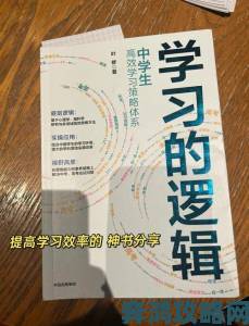 成人99课程高效学习技巧过来人经验帮你少走弯路