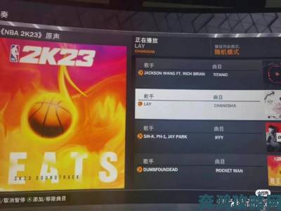 《NBA 2K23》最低系统配置需求概览