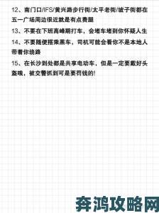 公交车短文100篇最简单回复有哪些坑？过来人含泪总结教训