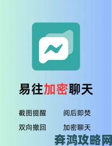 免费可以看污app隐私保护全解析这样做账号更安全