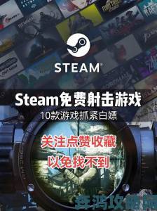 《沙堡1994》恐怖射击游戏Steam免费试玩，生化系列致敬之作