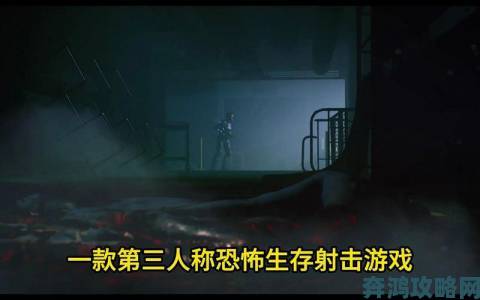 《沙堡1994》恐怖射击游戏Steam免费试玩，生化系列致敬之作