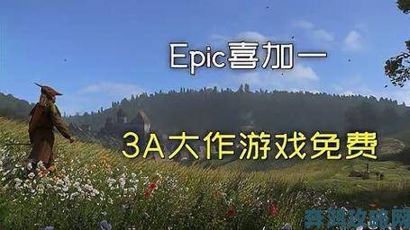 Epic游戏免费送：视觉小说《2064：存储大战》等你领取