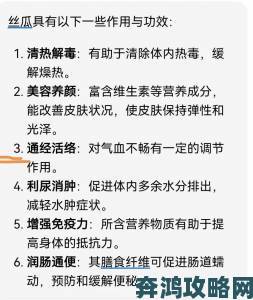 草莓丝瓜向日葵樱桃各自的功效是否知道这些食材养生妙用