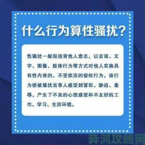 专家解读抽打私密部位羞辱惩罚在法治社会中的违法性认定