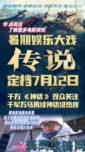 万代娱乐重磅官宣：《传说》系列新作将于8月10日盛大揭晓