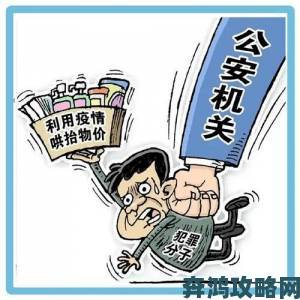 汗汗漫画在线观看盗版资源泛滥官方回应将严厉打击侵权行为