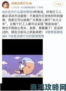 懒懒视频爆火背后原因大揭秘年轻人为何一边追捧一边吐槽