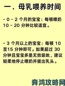 三个好妈妈D2申字日常使用全攻略新手妈妈必看的实用技巧大全