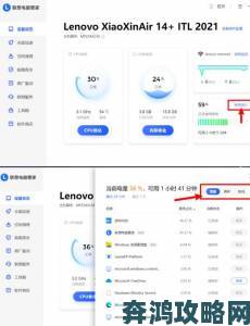 鲁大师在线观看视频教程电脑小白必看十大实用操作技巧分享