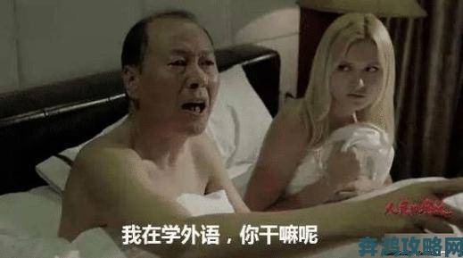 一女多男3根一起进去描述视频遭举报网友呼吁严查涉事团伙