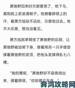 骑马肉配将进酒这道古法美食为何让网友集体破防