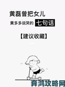 《咕噜》玩家数不足百人 制作人曾建议细细品味