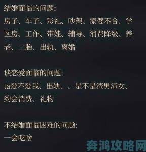 离婚后与老母过夫妻六年社会禁忌话题引爆网络心理分析