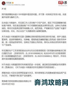 举报者揭露脔仙隐秘操作相关部门连夜成立专案组