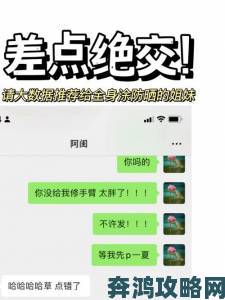 闺蜜男友主动约我车后做h是否该告诉闺蜜真相