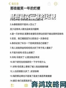 00后热议感情是日出来的对不对，老一辈的说法站得住脚吗