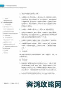 专家解读国产矿转码专一2023细则：资源管理进入智能时代