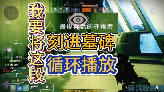 《命运 2》PS4 平台 Beta 测试拉开帷幕 向猩红军团发起挑战